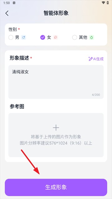 Tofai最新版