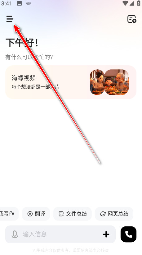 minimax官方正版 minimax官方正版