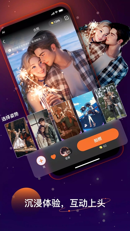 Linky聊天软件安卓版截图1
