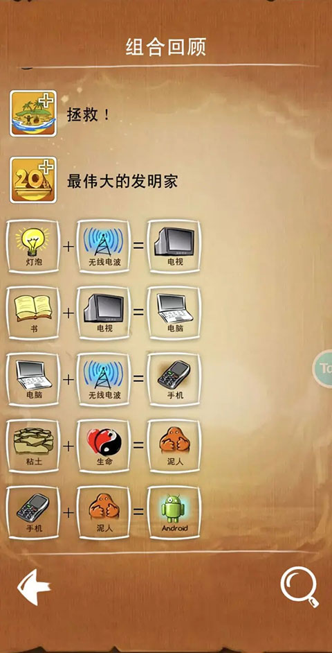 涂鸦上帝闪电战