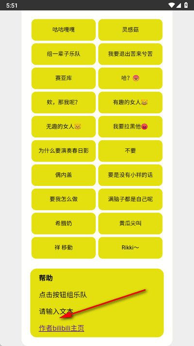 Mygo盒app官方版