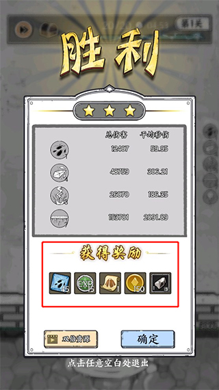 国王指意