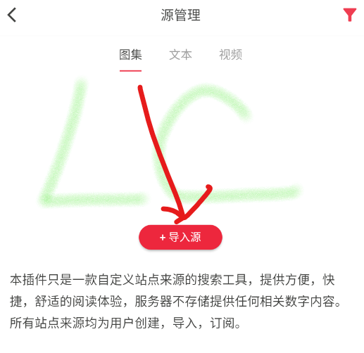 软件展示