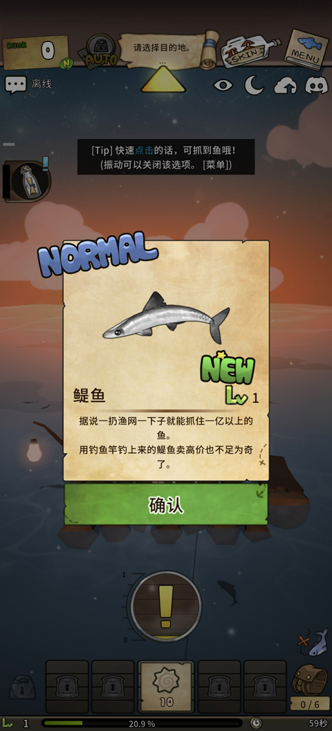 漂流少女