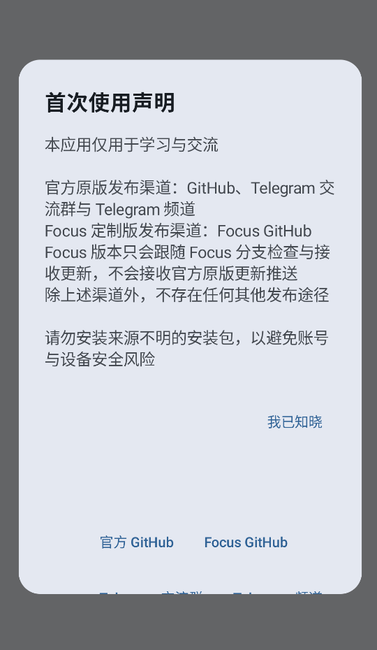 BliPaiFocus