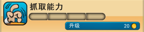 神偷鲍勃2