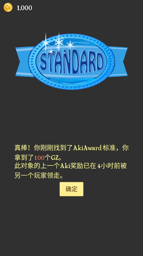 网络天才