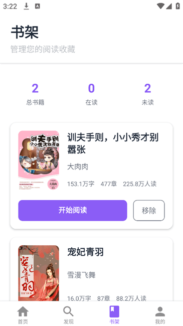 云境弦阁app安卓版截图1