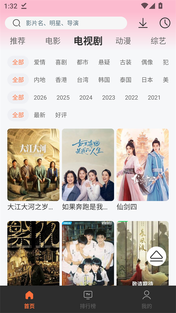 按题材筛选