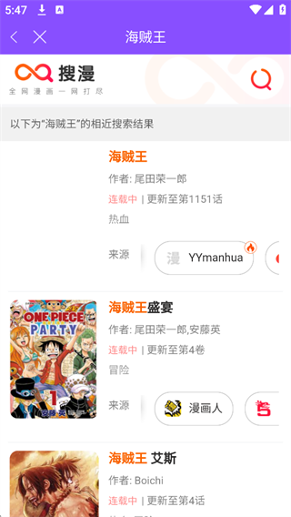 站外阅读提示