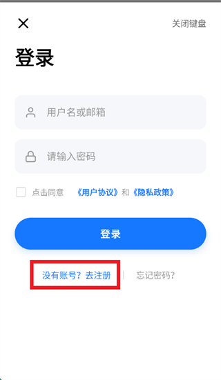 阅竹app