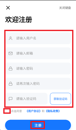 阅竹app