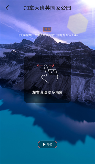 全景vr高清地图手机版 全景vr高清地图手机版