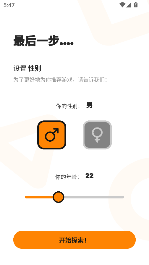 怎么免费下载游戏资源截图2