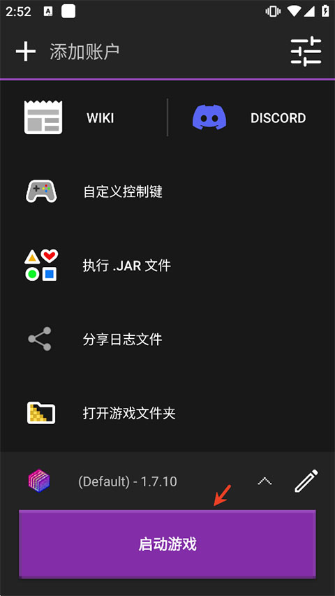 使用教程截图2