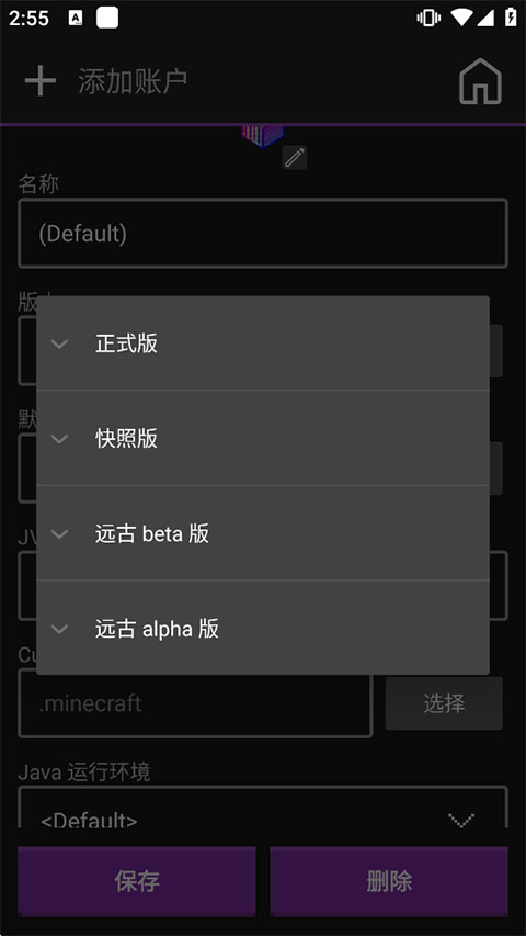 使用教程截图3