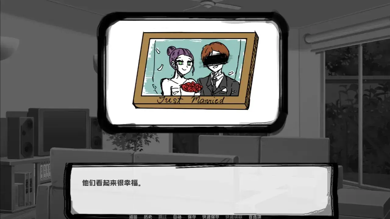 邻居不对劲手机版截图1