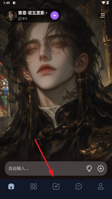 Tofai最新版