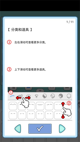 莉莉故事手游