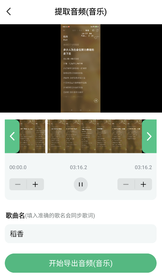 酷蛙听见