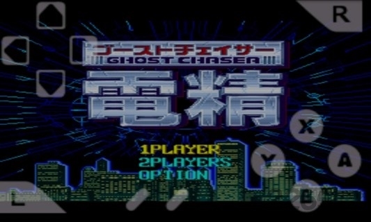 电精