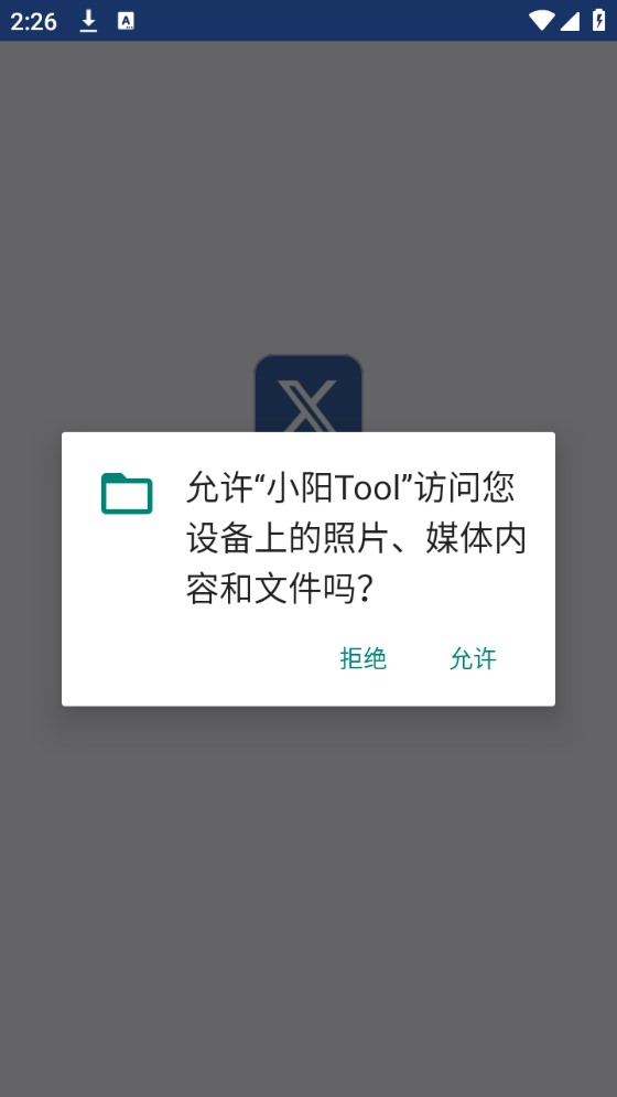 小阳软件库
