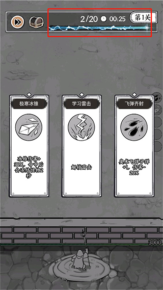 国王指意