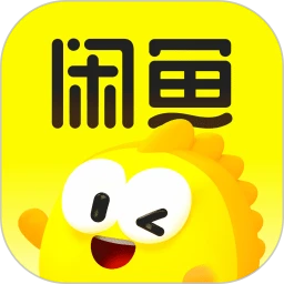 闲鱼二手交易平台手机版