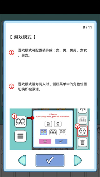 莉莉故事手游