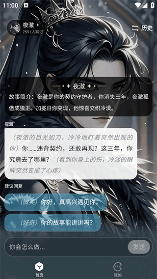 月匣