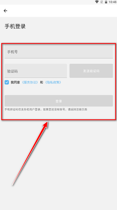 捏咔免费版