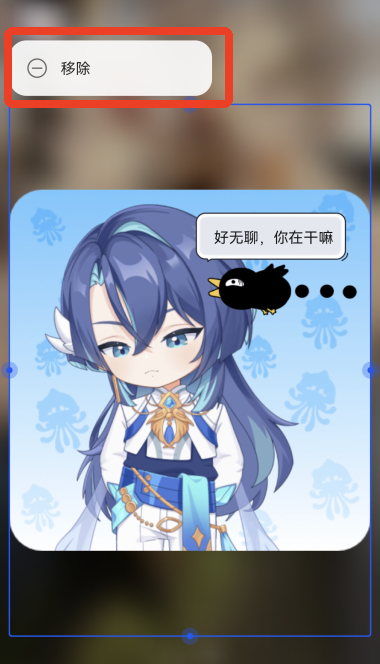 逗逗游戏伙伴