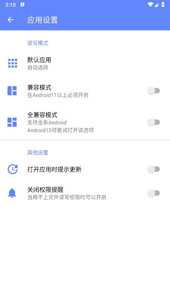 suiteki水滴小米手环工具最新版截图1