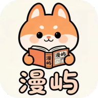 漫屿漫画安卓新版
