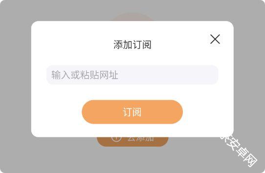 漫匣阅读器
