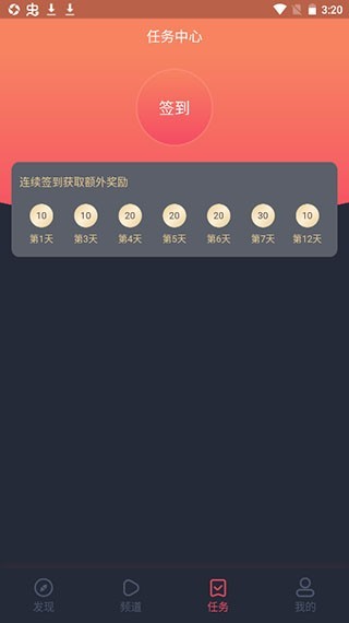 heibai弹幕app