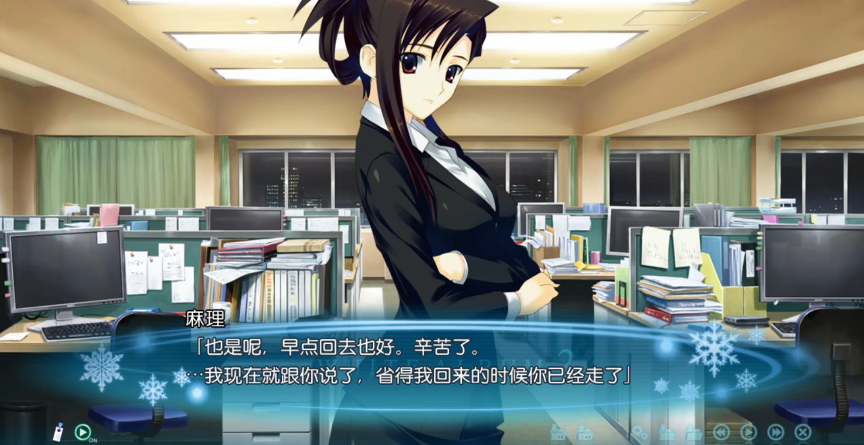 白色相簿2手机版