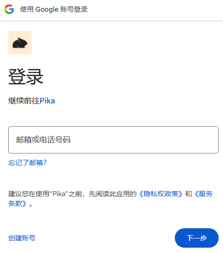 PikaLabs