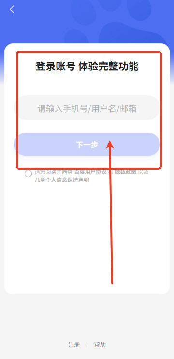 百度绘想AI