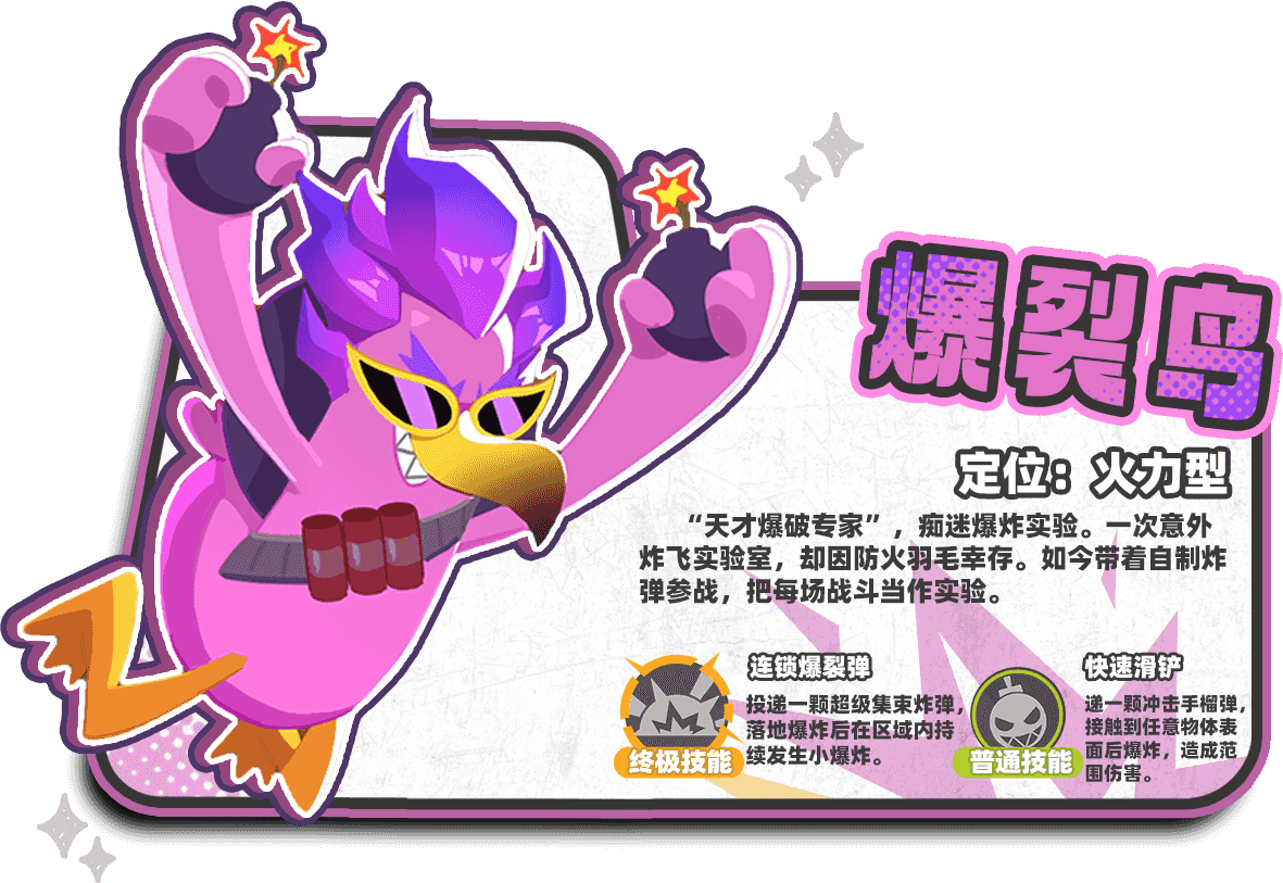 嘎嘎射击