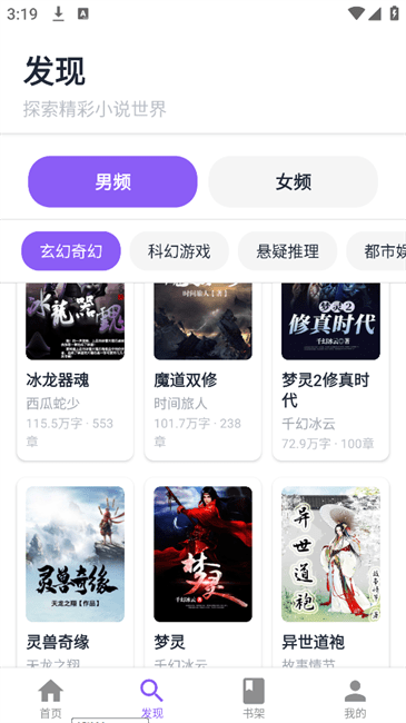 云境弦阁