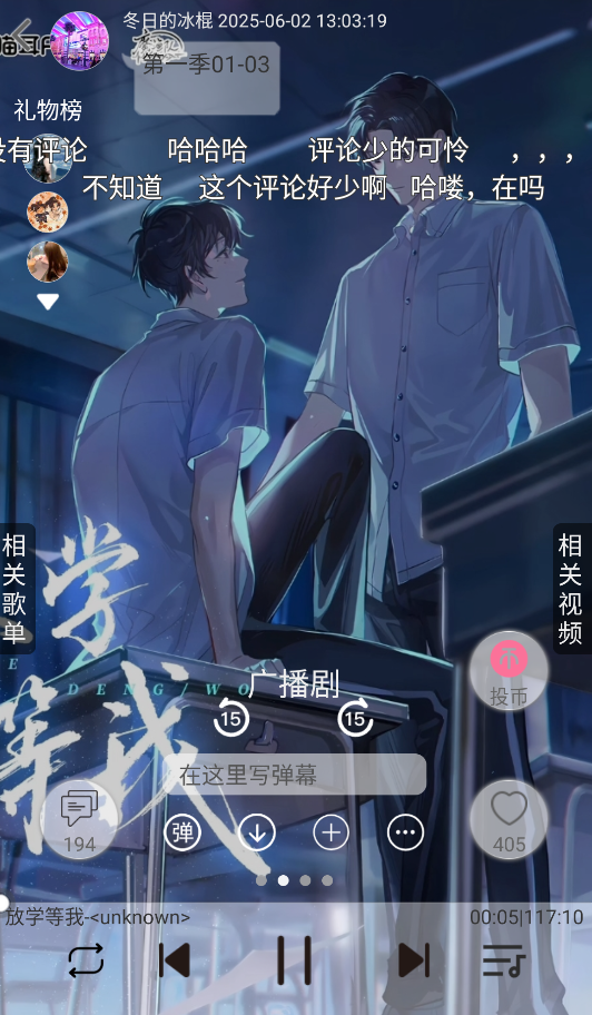 轻音社