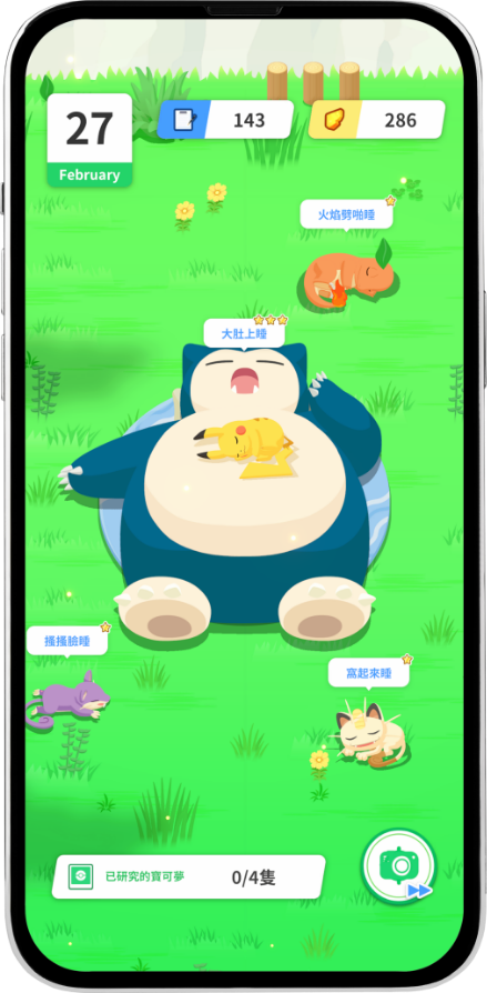 PokemonSleep