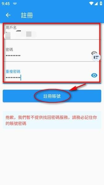 拷贝漫画app