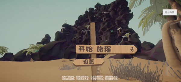 PEAK官方版截图1