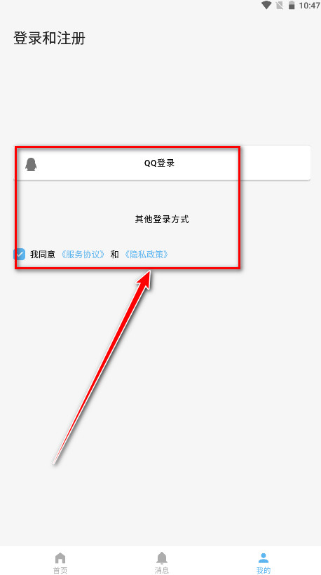 捏咔免费版