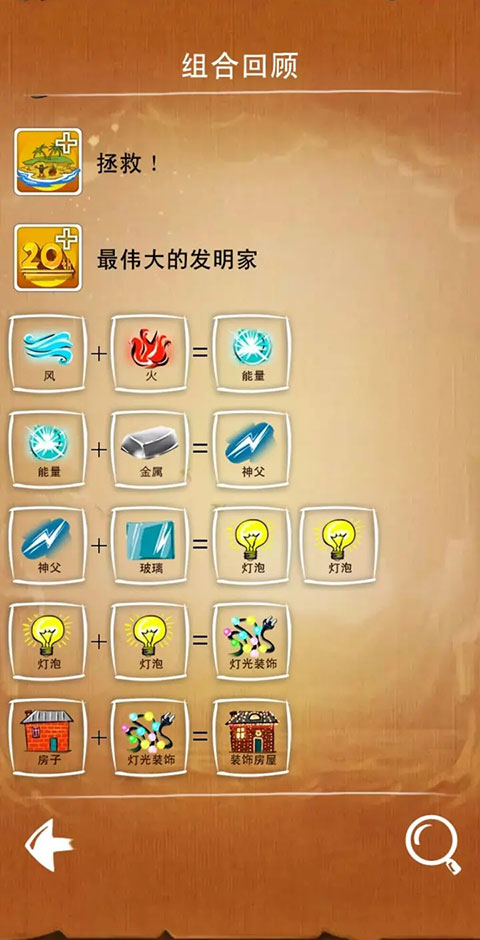 涂鸦上帝闪电战