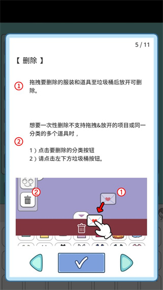 莉莉故事手游
