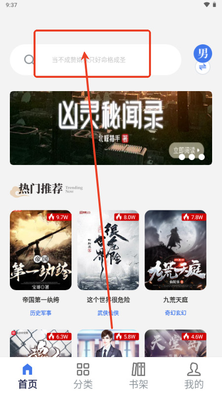 云风阅读