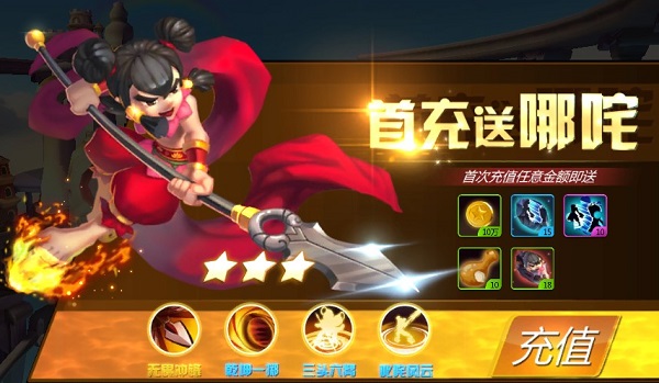 众神风云